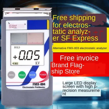 Electrostatic Field Tester Infrared Static Voltage Detector Surface Electrostatic Potentiometer FMX-004
Electrostatic Field Tester Infrared Static Voltage Detector Surface Electrostatic Potentiometer FMX-004