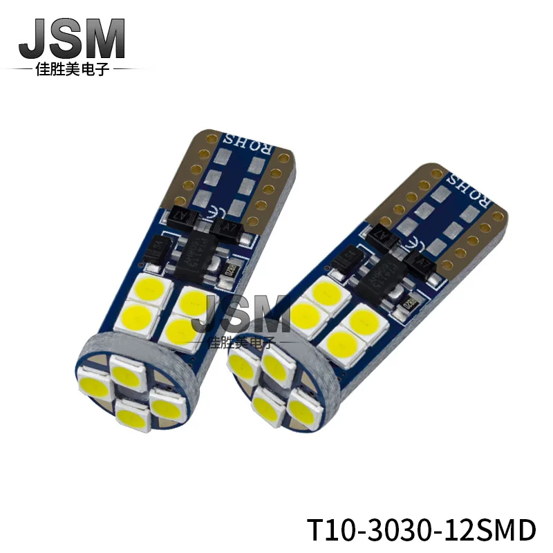 Foreign trade led bright decode T10 side lamp reading lamp indoor roof lamp 3030-12smd constant current refitting
Foreign trade led bright decode T10 side lamp reading lamp indoor roof lamp 3030-12smd constant current refitting