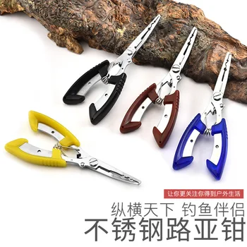 Stainless Steel Forceps Fishing Scissors Multi-functional Fishing Pliers Outdoor Practical Fishing Pliers Fishing Tool
Stainless Steel Forceps Fishing Scissors Multi-functional Fishing Pliers Outdoor Practical Fishing Pliers Fishing Tool
