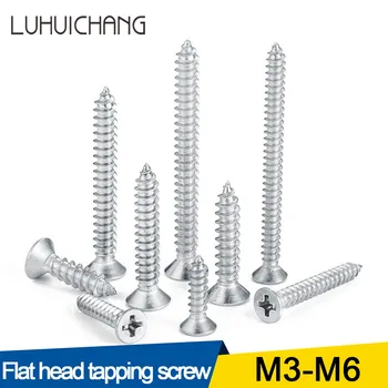 20/55pcs Cross Recessed Countersunk Flat Head Self-tapping Screw M3 M3.5 M4 M5 M6 Stainless Steel Phillips Screw Furniture Screw
20/55pcs Cross Recessed Countersunk Flat Head Self-tapping Screw M3 M3.5 M4 M5 M6 Stainless Steel Phillips Screw Furniture Screw