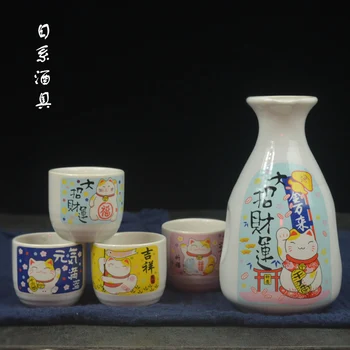 Ceramic sake bottle retro wine set household Japanese liquor cup warm wine blanching bottle barware drinkware sakura lucky cat