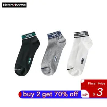 Metersbonwe 3 Pairs/lot Spring Summer Men Cotton Socks For Men's Sports Casual Letter Printing Short Socks Male
Metersbonwe 3 Pairs/lot Spring Summer Men Cotton Socks For Men's Sports Casual Letter Printing Short Socks Male