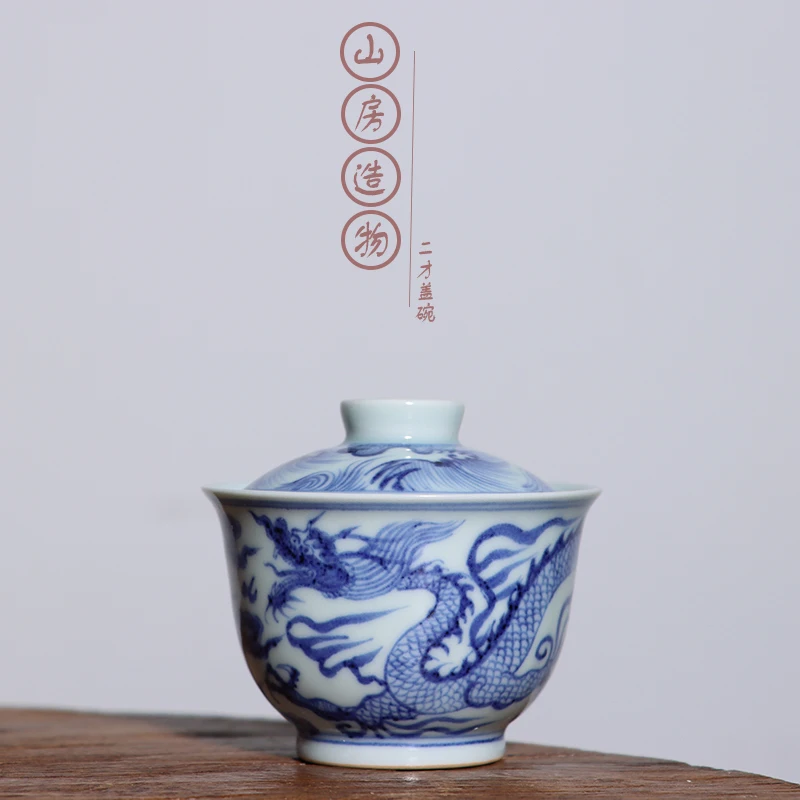 |Jingdezhen imitation Ming blue and white mountain room creation hand-painted tenglong two tureen 100 cc
|Jingdezhen imitation Ming blue and white mountain room creation hand-painted tenglong two tureen 100 cc