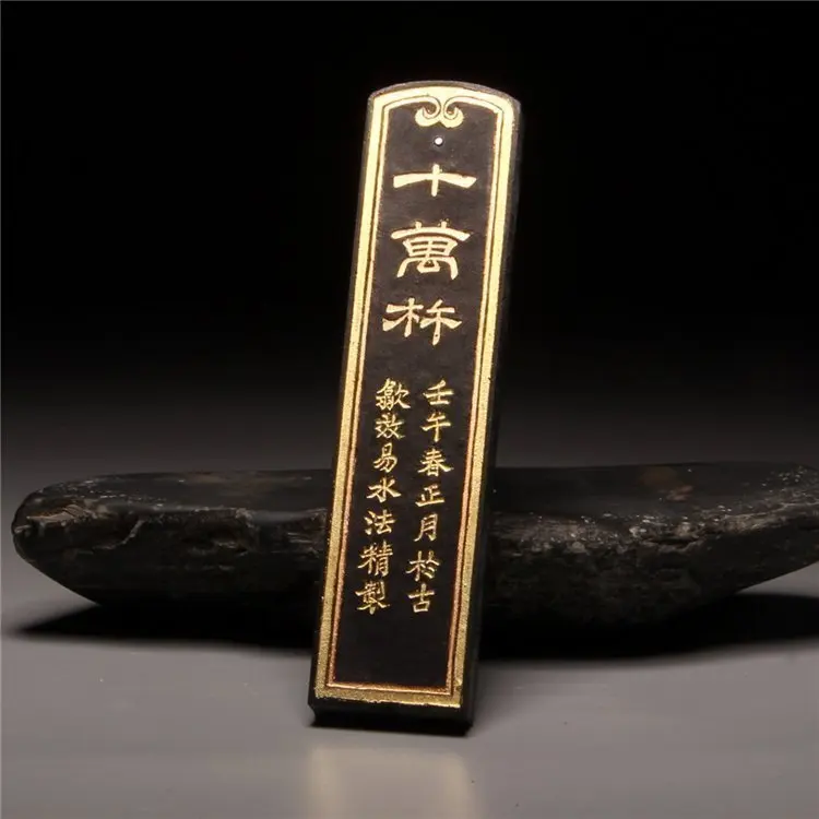 

Chinese Black Ink Stick Solid Paint Hui Mo Sumi e Chinese calligraphy Ink Block ink Qi Yan