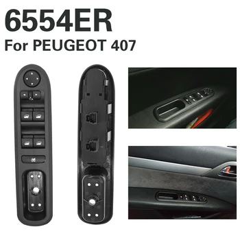 Lifter Switch Power Window Control Panel For Peugeot 407 6554.ER Car Switch Button Master Console Control Switches Accessries
Lifter Switch Power Window Control Panel For Peugeot 407 6554.ER Car Switch Button Master Console Control Switches Accessries