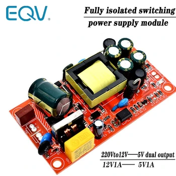 12V 1A / 5V1A fully isolated switching power supply module / 220V turn 12V 5V dual output / AC-DC module
12V 1A / 5V1A fully isolated switching power supply module / 220V turn 12V 5V dual output / AC-DC module