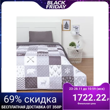 Bedspread "Ethel" 1.5 joint venture Patchwork, 145х210 cm, microfiber 5080102
Bedspread "Ethel" 1.5 joint venture Patchwork, 145х210 cm, microfiber 5080102