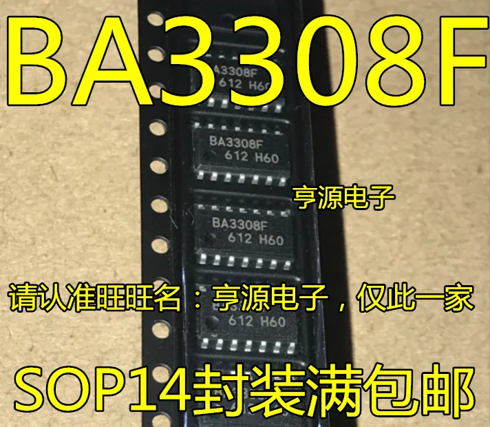 5pcs/lot BA3308 BA3308F BA3308F-E2 SOP-14