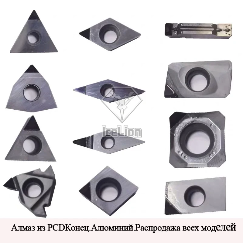 фреза CNC инструменты VCGT160404 вставки CBN PCD алмазная вставка VCGT 160408 02 лезвие для