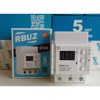 Voltage control relay 50A. Rbuz (Zubr) d50t. With additional thermal protection.
Voltage control relay 50A. Rbuz (Zubr) d50t. With additional thermal protection.
