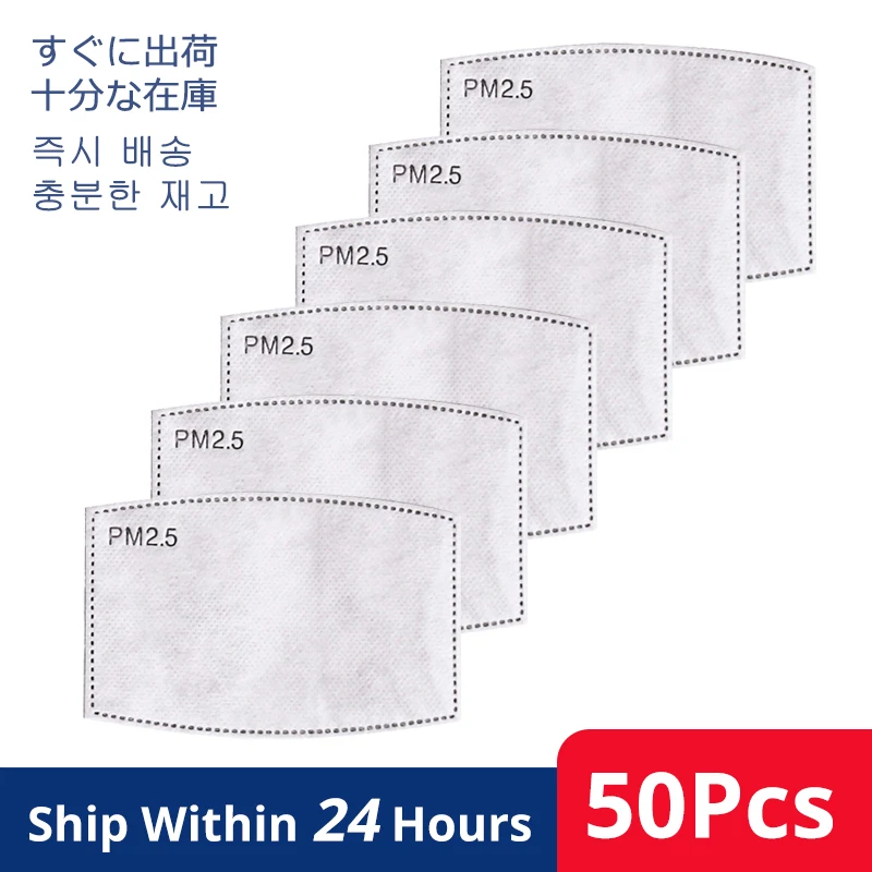 5 Layers Mask Filter PM2.5 KN95 Activated Carbon Filter Insert Protective Filter Media Insert for mouth Mask anti dust mask
5 Layers Mask Filter PM2.5 KN95 Activated Carbon Filter Insert Protective Filter Media Insert for mouth Mask anti dust mask
