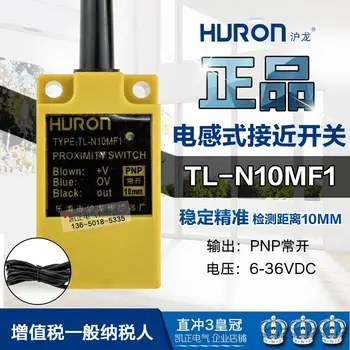 5PCS Brand new original Inductive Square Proximity Switch DC Three-Line TL-N10MF1 Metal Inductive Sensor PNP Normally Open
5PCS Brand new original Inductive Square Proximity Switch DC Three-Line TL-N10MF1 Metal Inductive Sensor PNP Normally Open