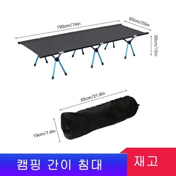Portable Foldable Camping Cot Single Person Outdoor Folding Bed 120KG Bearing Weight Compact for Outdoor Hiking Backpacking
Portable Foldable Camping Cot Single Person Outdoor Folding Bed 120KG Bearing Weight Compact for Outdoor Hiking Backpacking