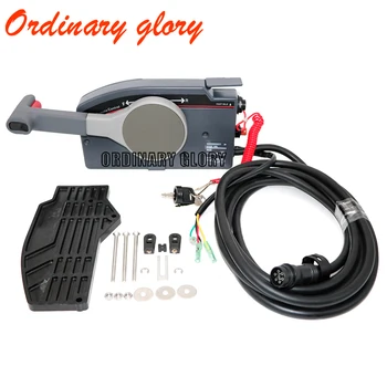 Remote Control Box Assy 703-48230-14 for YMH Outboard Engine, 7 Pins PULL to open
Remote Control Box Assy 703-48230-14 for YMH Outboard Engine, 7 Pins PULL to open