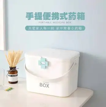 Medicine Cabinet Household Medicine Storage Box Children's Emergency Case Family Pack Large Capacity Portable Medicine Box Stora
Medicine Cabinet Household Medicine Storage Box Children's Emergency Case Family Pack Large Capacity Portable Medicine Box Stora