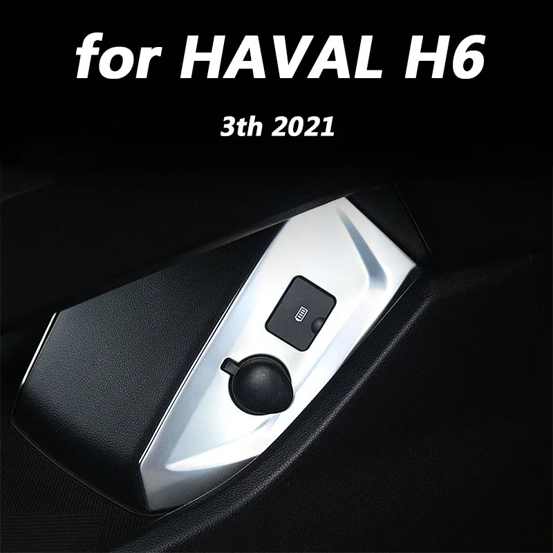 Аксессуары для украшения интерьера автомобиля HAVAL H6 3th 2021, USB-интерфейс, металлический декоративный патч, 2 шт.
Аксессуары для украшения интерьера автомобиля HAVAL H6 3th 2021, USB-интерфейс, металлический декоративный патч, 2 шт.