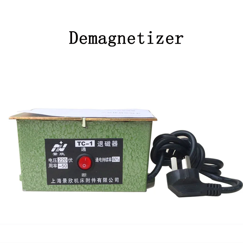 220V Powerful Desktop Demagnetizer TC-1 Metal Mold Plane Demagnetization Power Supply Sustained Rate of 60%
220V Powerful Desktop Demagnetizer TC-1 Metal Mold Plane Demagnetization Power Supply Sustained Rate of 60%