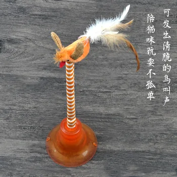 New Style Sucker Spring Shook Mouse Cat Toy Novelty Sound Making Cat Teaser Self Hi Boredom Tumbler
New Style Sucker Spring Shook Mouse Cat Toy Novelty Sound Making Cat Teaser Self Hi Boredom Tumbler