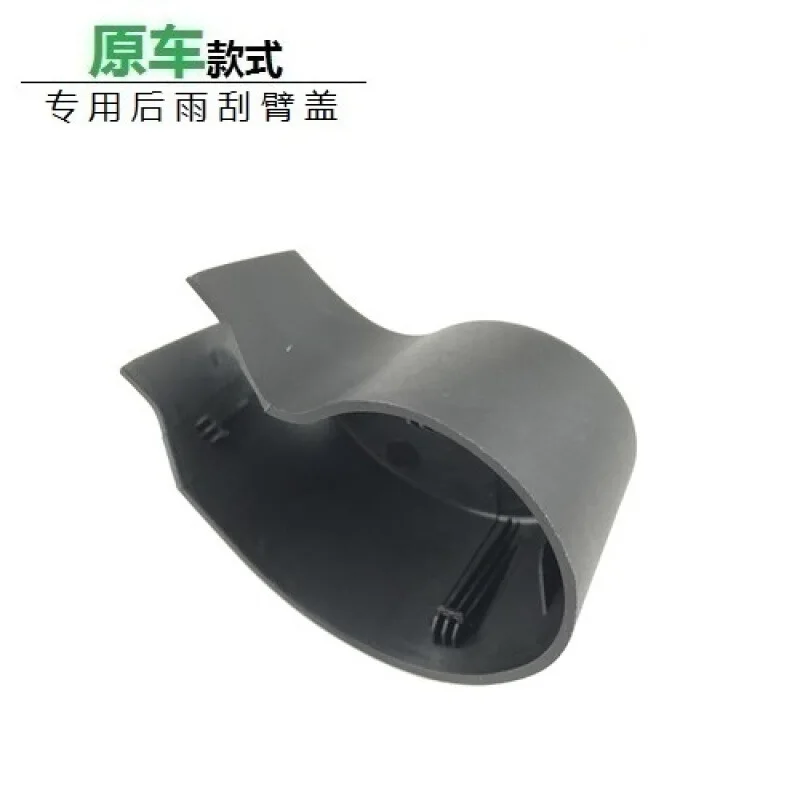 Suitable for ZOTYE T300/SR9/Big Step X7 Rear Wiper after Wiper Blade Rocker Screw Decoration Lid Cap
Suitable for ZOTYE T300/SR9/Big Step X7 Rear Wiper after Wiper Blade Rocker Screw Decoration Lid Cap