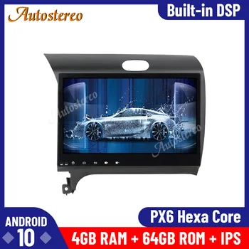 For KIA K3 2012+ Android 10.0 64G ROM Car No DVD GPS Navigation Multimedia Player Radio Tape Recorder Auto Stereo Head Unit DSP
For KIA K3 2012+ Android 10.0 64G ROM Car No DVD GPS Navigation Multimedia Player Radio Tape Recorder Auto Stereo Head Unit DSP