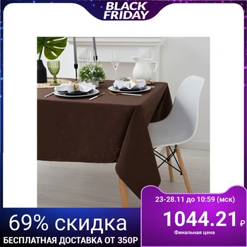 Tablecloth "Ethel" Luxury 150 * 150, chocolate color, pl. 192 g / m2, chl with GMO 2387130
Tablecloth "Ethel" Luxury 150 * 150, chocolate color, pl. 192 g / m2, chl with GMO 2387130