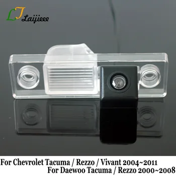 Car Reverse Camera For Chevy Chevrolet Tacuma Rezzo Vivant 2004 2005 2006 2007 2008 2009 2010 2011 / HD Night Vision Auto Rear View Camera For Daewoo Tacuma Rezzo 2000 ~ 2008
Car Reverse Camera For Chevy Chevrolet Tacuma Rezzo Vivant 2004 2005 2006 2007 2008 2009 2010 2011 / HD Night Vision Auto Rear View Camera For Daewoo Tacuma Rezzo 2000 ~ 2008