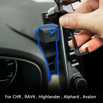 For Toyota Avalon CHR Alphard Highlander RAV4 Mobile Phone Bracket Car Navigation
For Toyota Avalon CHR Alphard Highlander RAV4 Mobile Phone Bracket Car Navigation