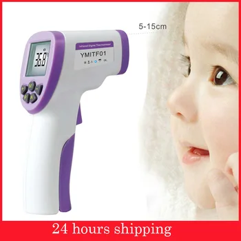 YMITF01 non-contact Infrared temperature meter Digital thermometer gun in stock 24 hours free shipping
YMITF01 non-contact Infrared temperature meter Digital thermometer gun in stock 24 hours free shipping