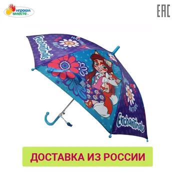 Umbrellas IGRAEM VMESTE 268892 children's umbrella bright drawing for a child for a girl
Umbrellas IGRAEM VMESTE 268892 children's umbrella bright drawing for a child for a girl