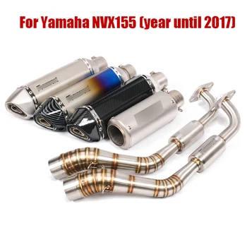 For Yamaha NVX155 Exhaust System Pipe Front Connect Pipe Escape Link Tube Slip On Exhaust Tips Modified Muffler 51mm Motorcycle
For Yamaha NVX155 Exhaust System Pipe Front Connect Pipe Escape Link Tube Slip On Exhaust Tips Modified Muffler 51mm Motorcycle