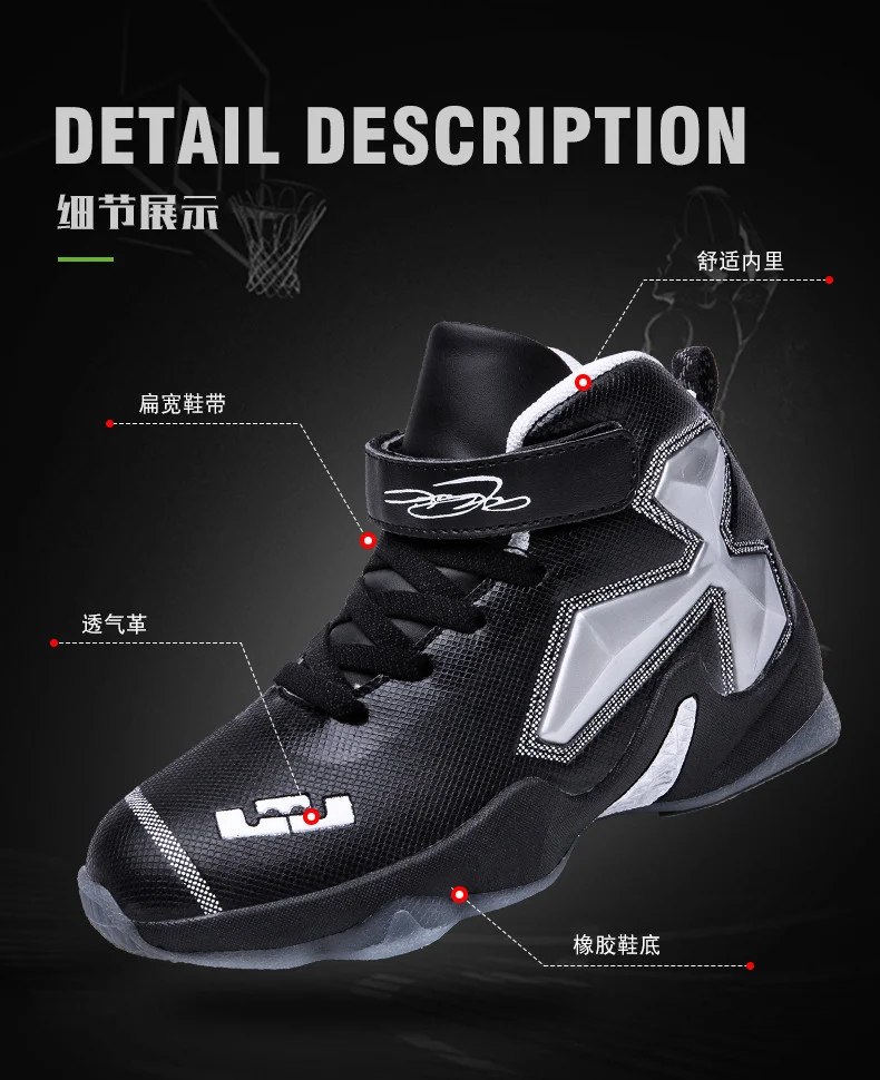 Alta qualidade inverno quente crianças tênis de basquete meninos sapatos de couro antiderrapante sapatos esportivos ao ar livre meninos cesta Alta qualidade inverno quente crianças tênis de basquete meninos sapatos de couro antiderrapante sapatos esportivos ao ar livre meninos cesta
