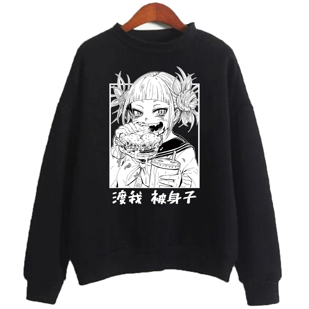 My Hero Academia Hoodies Japanese Himiko Toga Printed Men's Hoodie Streetwear Casual Sweatshirts
My Hero Academia Hoodies Japanese Himiko Toga Printed Men's Hoodie Streetwear Casual Sweatshirts
