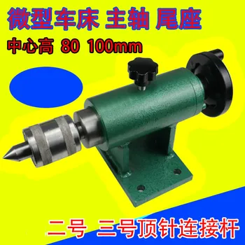 Lathe Tailstock Round Woodwork Bead Machine Plum Blossom Thimble Tool Holder Spindle Drill Chuck Mali Bodhi Olive Thimble
Lathe Tailstock Round Woodwork Bead Machine Plum Blossom Thimble Tool Holder Spindle Drill Chuck Mali Bodhi Olive Thimble