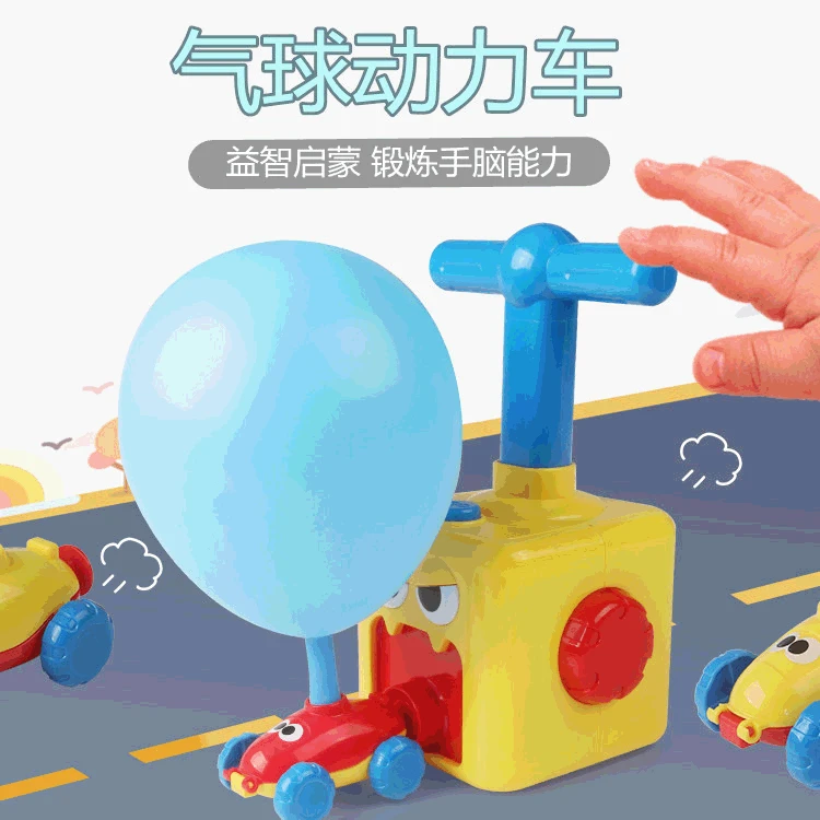 Balloon Power Car DIY Press Inflatable Creative Car Model Physics Science Children'S Educational Toy
Balloon Power Car DIY Press Inflatable Creative Car Model Physics Science Children'S Educational Toy