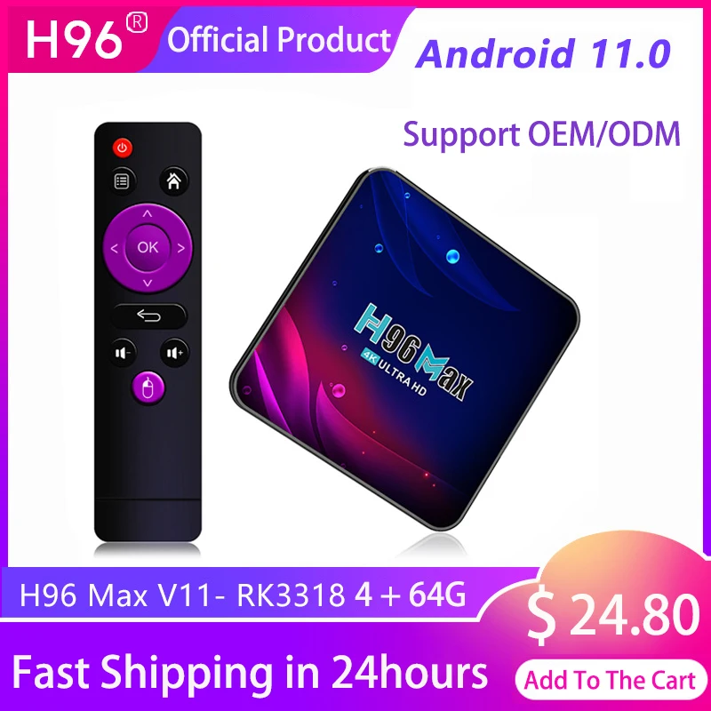 H96 Max Android11.0 Smart TV Box 6K 3D 2.4G&5.8G Wifi 16G 32G 64G Rom Ultra-large Capacity Media Player Very Fast Top | Электроника