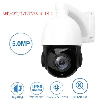 Security CCTV 1080P 2MP 5MP AHD Speed Dome PTZ Camera 30X ZOOM IR 50M Auto Focus IP66 Full HD Analog Pan/Tilt RS485 Control
Security CCTV 1080P 2MP 5MP AHD Speed Dome PTZ Camera 30X ZOOM IR 50M Auto Focus IP66 Full HD Analog Pan/Tilt RS485 Control