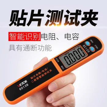 Digital Capacitance Meter High Precision SMD Chip Capacitance Test Clip Resistance Capacitance Clip VC6013B
Digital Capacitance Meter High Precision SMD Chip Capacitance Test Clip Resistance Capacitance Clip VC6013B