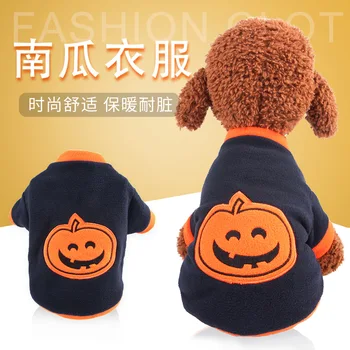 Halloween Pet Clothes Spring And Summer Autumn Small And Medium-sized Dogs Pumpkin Pet Clothes Dog Clothes
Halloween Pet Clothes Spring And Summer Autumn Small And Medium-sized Dogs Pumpkin Pet Clothes Dog Clothes