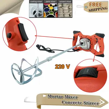 2100W 6 Speed Handheld Paint Mixer Stirrer Concrete Cement Grout Mixer Electric Mortar Putty Powder Mixing Machine 6-Levels 220V 
2100W 6 Speed Handheld Paint Mixer Stirrer Concrete Cement Grout Mixer Electric Mortar Putty Powder Mixing Machine 6-Levels 220V