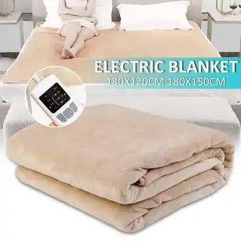High Grade Warm Heater Velvet Electric Heating Blanket 4 Gear Temperature Timing Controller Room Electric Blanket Pad Mat
High Grade Warm Heater Velvet Electric Heating Blanket 4 Gear Temperature Timing Controller Room Electric Blanket Pad Mat
