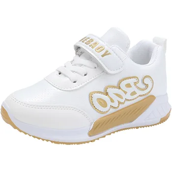 Girls' sports shoes 2020 new children's spring and autumn shoes soft-soled non-slip big aged children's girls casual shoes
Girls' sports shoes 2020 new children's spring and autumn shoes soft-soled non-slip big aged children's girls casual shoes
