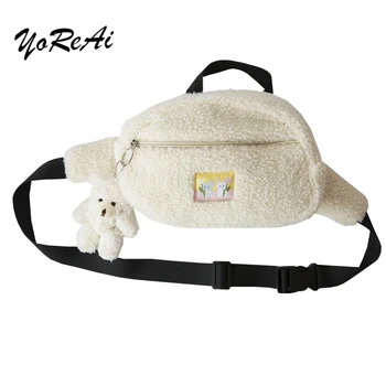 YoReAi New Original Ladies Chest Bag Cute Style Plush Material Mobile Phone Pouch Classic Style Pocket Winter Women's Waist Pack
YoReAi New Original Ladies Chest Bag Cute Style Plush Material Mobile Phone Pouch Classic Style Pocket Winter Women's Waist Pack