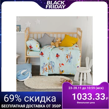 Bed linen "dusty", 112 x 147 cm, 100 x 150 cm, 40 x 60 cm - 1 piece, 100% cotton, poplin, 125 g / m2, Planes
Bed linen "dusty", 112 x 147 cm, 100 x 150 cm, 40 x 60 cm - 1 piece, 100% cotton, poplin, 125 g / m2, Planes