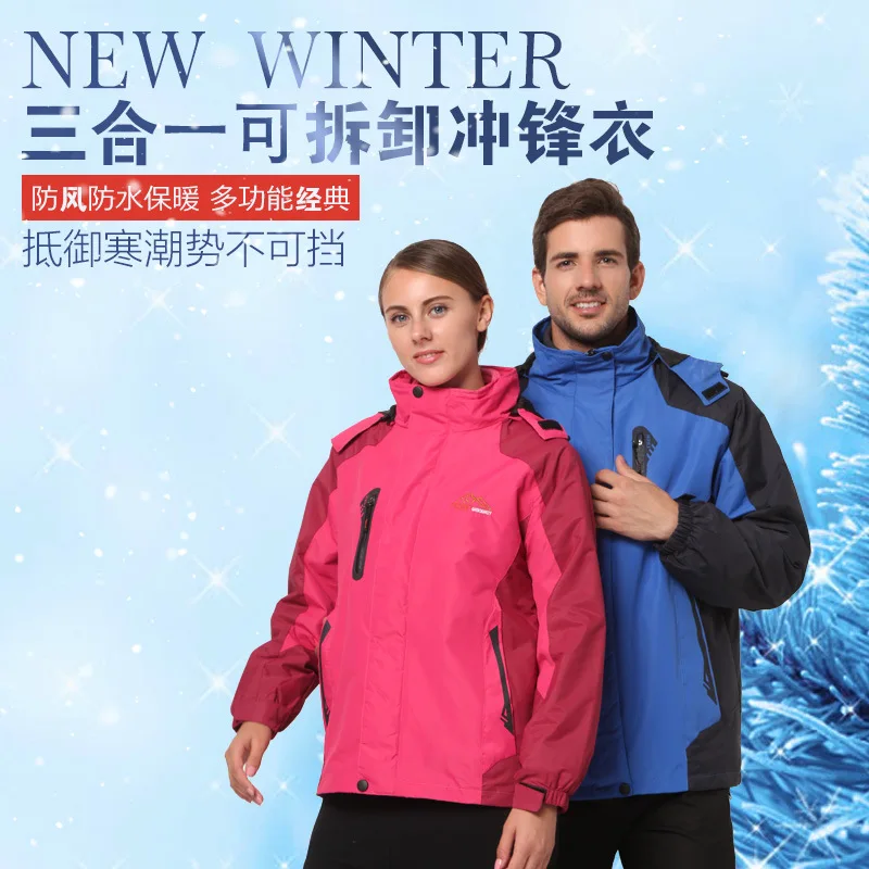 MEN'S Assault Jacket Brushed And Thick Autumn And Winter Removable Shoulder Three-in-One-Piece Windproof Waterproof Outdoor Men
MEN'S Assault Jacket Brushed And Thick Autumn And Winter Removable Shoulder Three-in-One-Piece Windproof Waterproof Outdoor Men