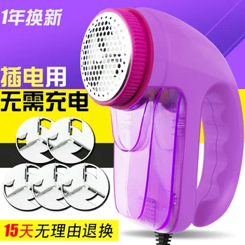 Spare Blade Plug InType Lint Remover Rechargeable Implement Bulb Trimmer Six Shave Wool Cutting Tools EU Plug
Spare Blade Plug InType Lint Remover Rechargeable Implement Bulb Trimmer Six Shave Wool Cutting Tools EU Plug