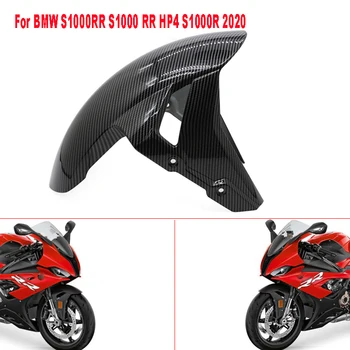

For BMW S1000RR S1000 RR HP4 S1000R 2020 Gloss Carbon Fiber black Motorcycle Front fender Mudguard Hugger ( abs plastic )