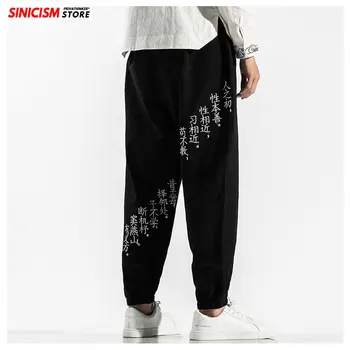 Sinicism Store Autumn Oversize Joggers Black Men's Harem Pants Embroidery Fitness Cotton Mens Trousers Streetwear Clothes Male
Sinicism Store Autumn Oversize Joggers Black Men's Harem Pants Embroidery Fitness Cotton Mens Trousers Streetwear Clothes Male