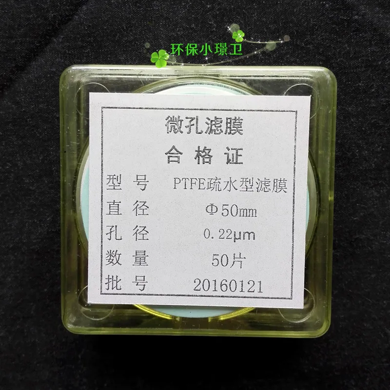 50MM Air Filter Membrane Hydrophobic PTFE Membrane Resistance Water Filtration Water Vapor Separation Filter Membrane Teflon
50MM Air Filter Membrane Hydrophobic PTFE Membrane Resistance Water Filtration Water Vapor Separation Filter Membrane Teflon