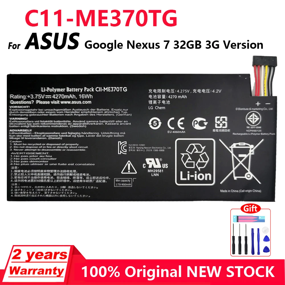 Оригинальный аккумулятор для планшета Asus Google Nexus 7 Nexus7 2012/2013 3G/wifi i/ii 2nd Version 4270mAh