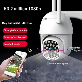 23 Led Sound And Light Alarm Automatic Tracking Wireless Wifi Camera Hd Ptz Home 1080 Outdoor Dual Light Source
23 Led Sound And Light Alarm Automatic Tracking Wireless Wifi Camera Hd Ptz Home 1080 Outdoor Dual Light Source